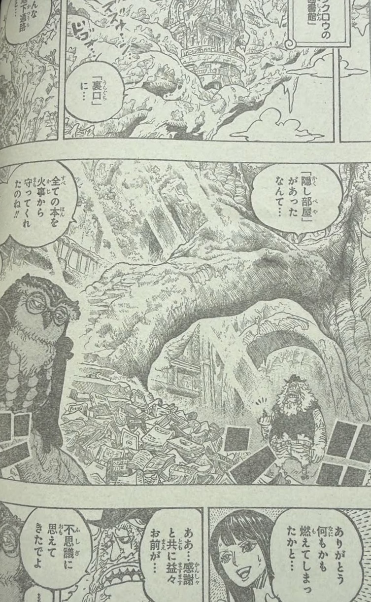       One   Piece ZaZa Page 23